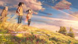   / Your Name