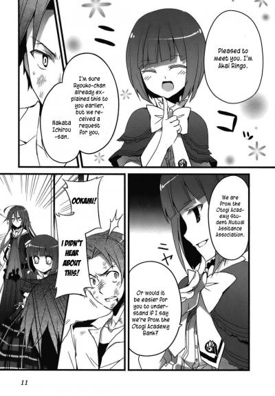     / Okami-san and Her Seven Companions