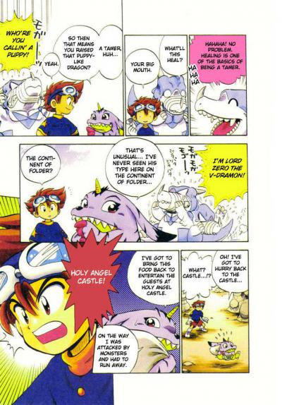 Digimon Adventure V-Tamer 01 / 