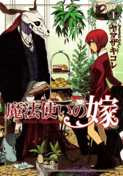   / The Ancient Magus' Bride