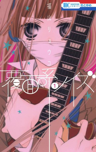    / Anonymous Noise