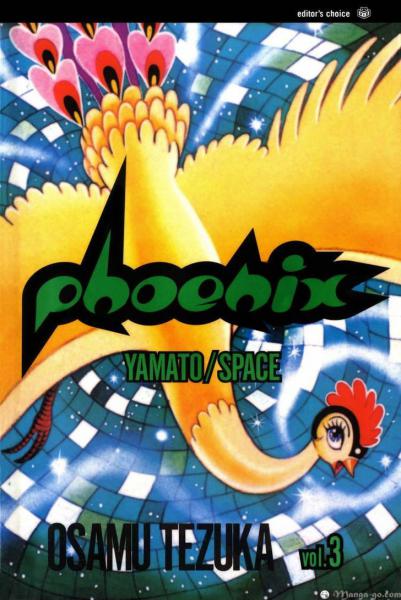 ���-�����: ����� � ������� / Phoenix: Space