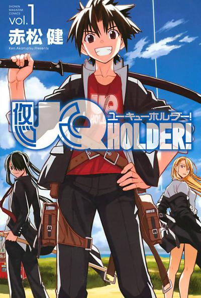 Uq Holder Mahou Sensei Negima 2