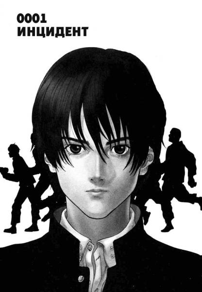 Gantz / Gantz