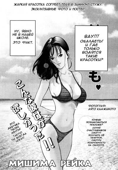 Gantz / Gantz