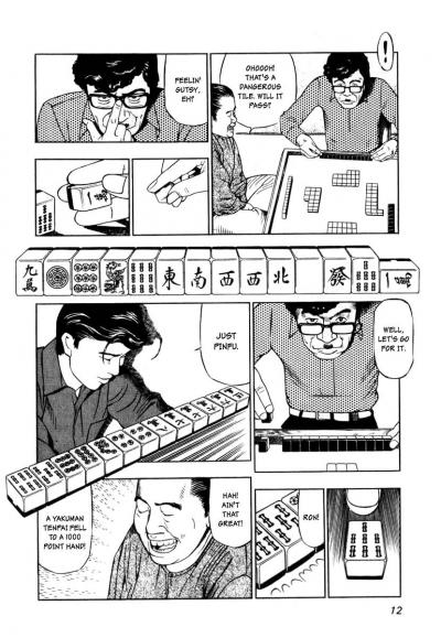 Mahjong Hishouden: Naki no Ryuu / 