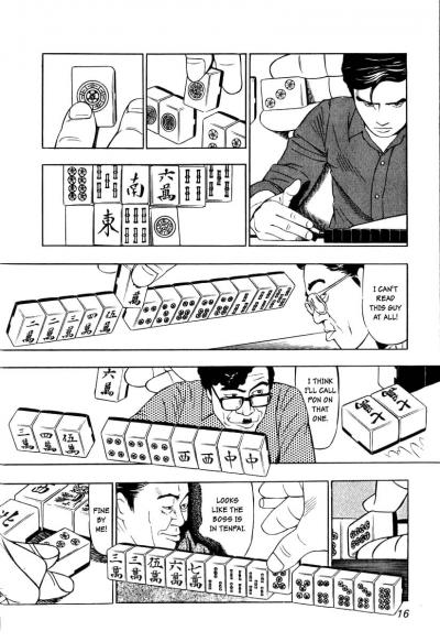 Mahjong Hishouden: Naki no Ryuu / 