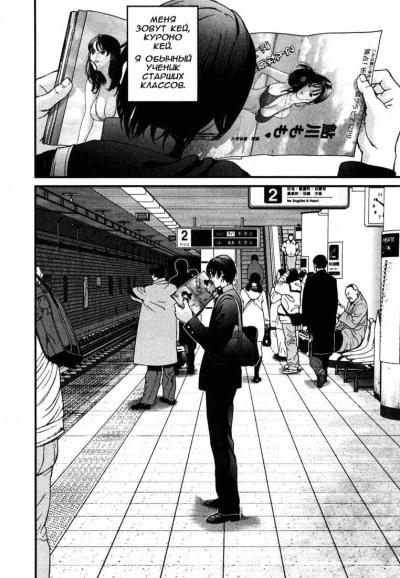 Gantz / Gantz