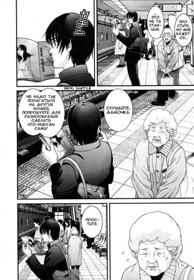 Gantz / Gantz