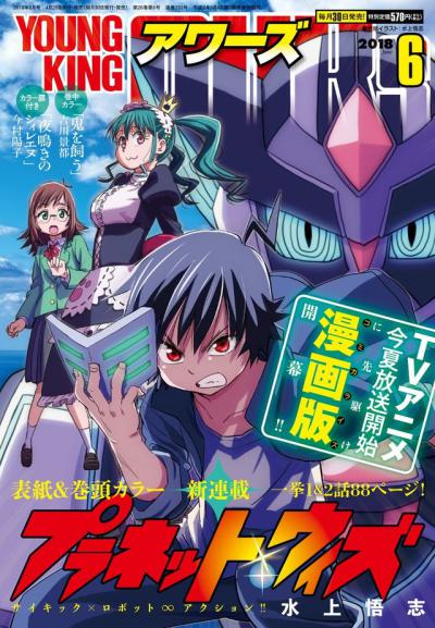 ������� ��� / 