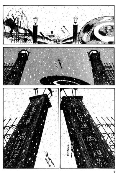    / Lady Snowblood