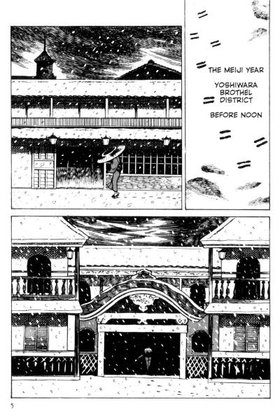    / Lady Snowblood