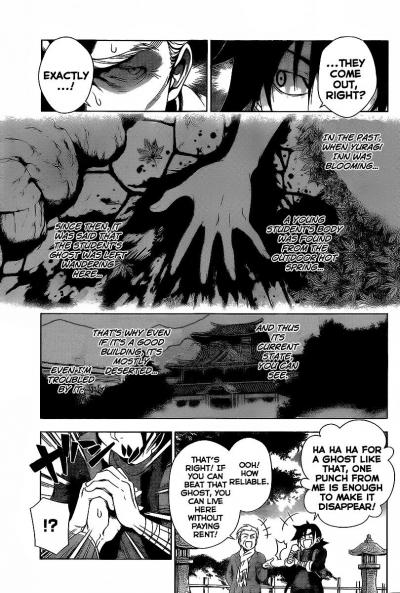     / Yuuna and the Haunted Hot Springs