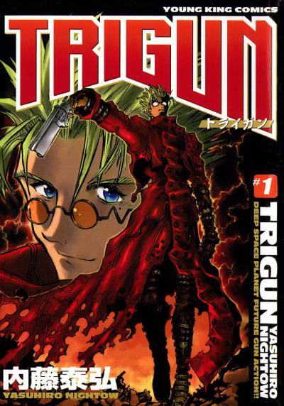  / Trigun