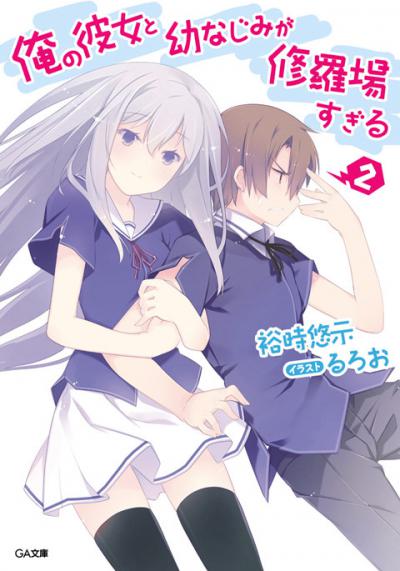 Oreshura Hentai