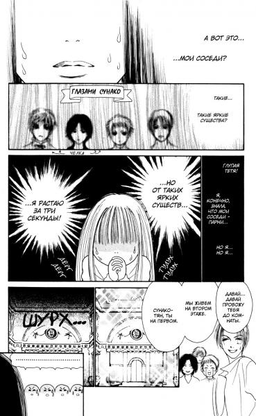 Yamato Nadeshiko Shichi Henge / Perfect Girl Evolution