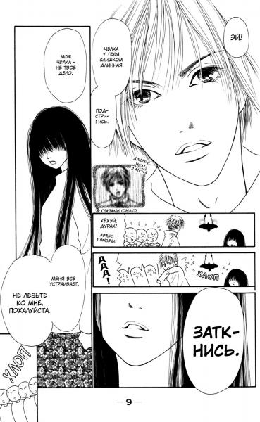 Yamato Nadeshiko Shichi Henge / Perfect Girl Evolution