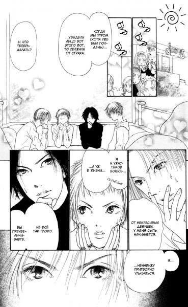 Yamato Nadeshiko Shichi Henge / Perfect Girl Evolution