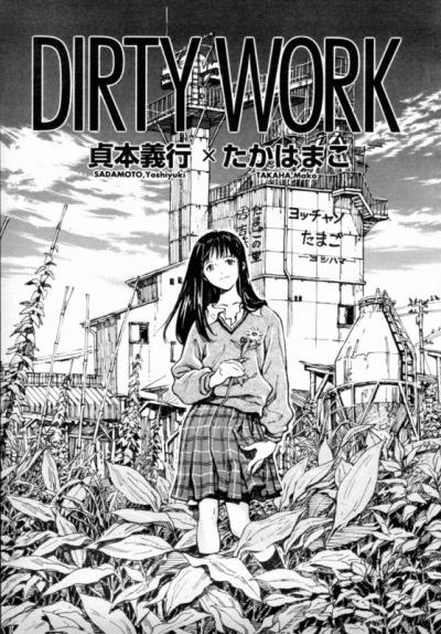 ������� ������ / 