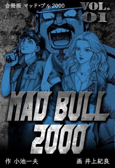 Mad Bull 2000 / 