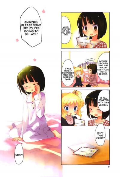 Манга - Золотая мозаика