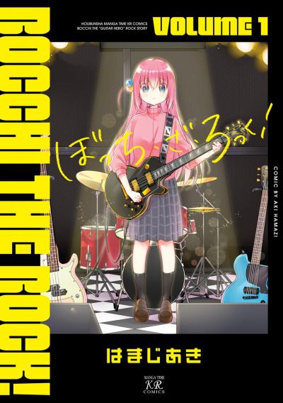 Bocchi the Rock! Gekijou Soushuuhen - Anime - AniDB
