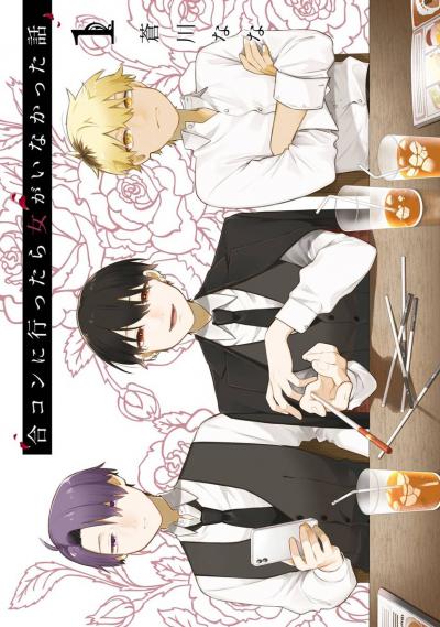 Интернетте француздық жетілген порно көру