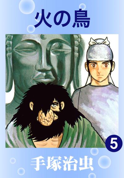 ���-�����: ����� � ������� / Phoenix: Karma