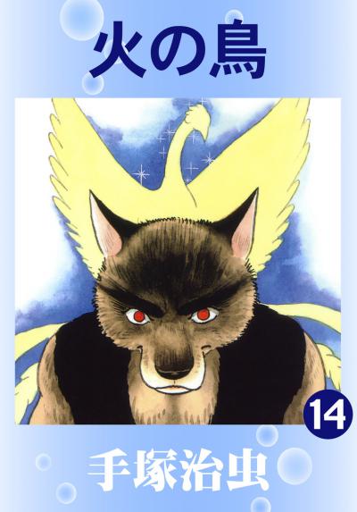 ���-�����: ������ / Phoenix: Sun