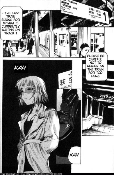 ����� ����������� ���� / Ghost Talker's Daydream