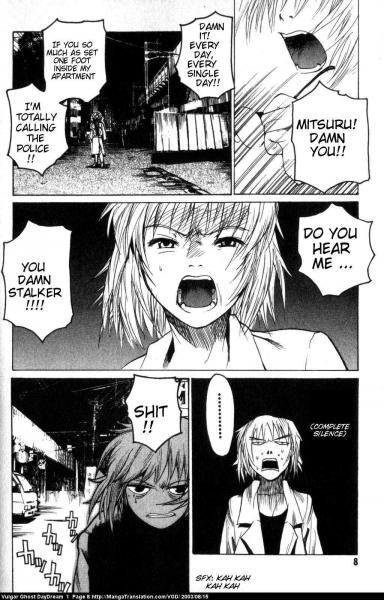 ����� ����������� ���� / Ghost Talker's Daydream