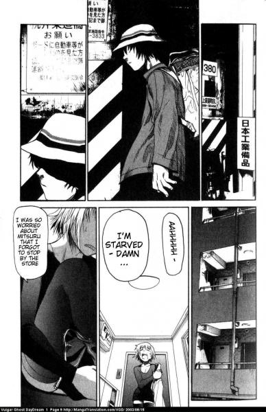 ����� ����������� ���� / Ghost Talker's Daydream