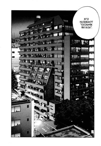 ������ ��� / Ichi the Killer