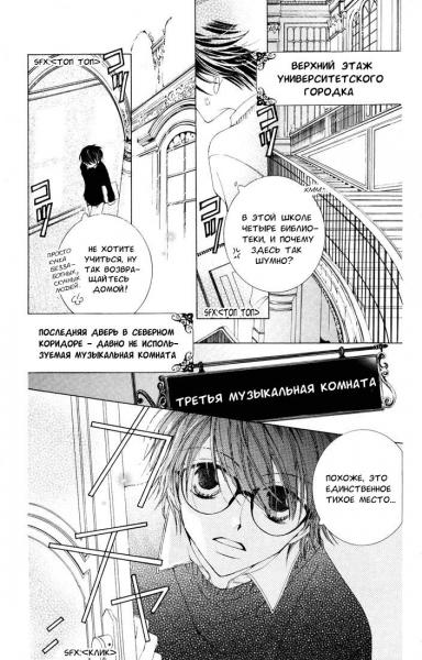 Ouran Koukou Host Club / Ouran High School Host Club