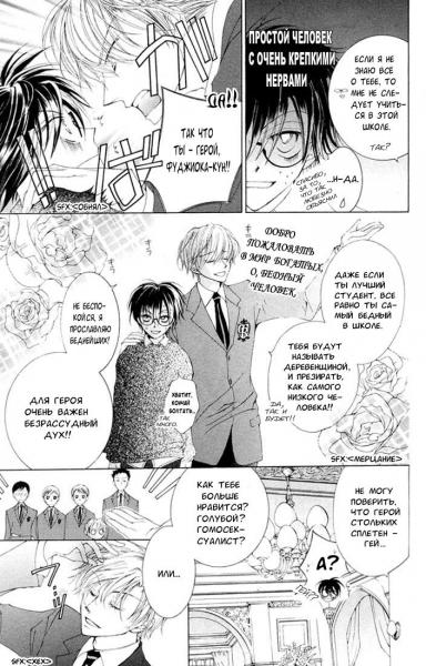 Ouran Koukou Host Club / Ouran High School Host Club