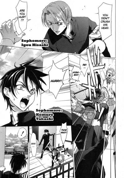   / Highschool of the Dead