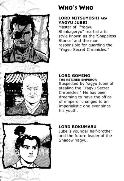 Kaze no Shou: Yagyuu Hijou / Samurai Legend