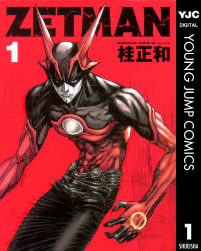  / Zetman