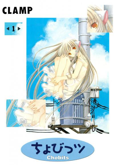  / Chobits