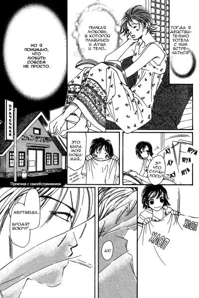    / Love and Ecchi