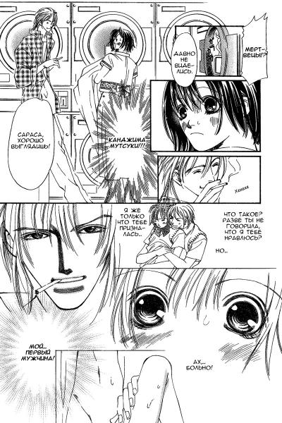    / Love and Ecchi