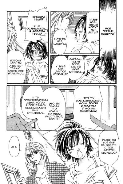    / Love and Ecchi