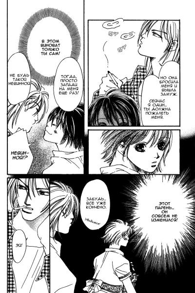    / Love and Ecchi