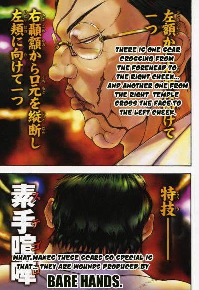 Baki Gaiden: Scarface / 