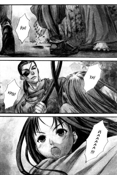  / Otogi Zoshi
