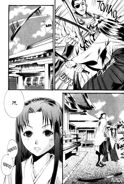  / Otogi Zoshi