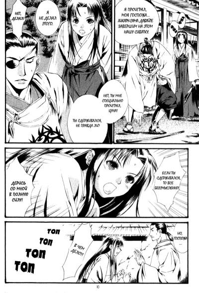  / Otogi Zoshi