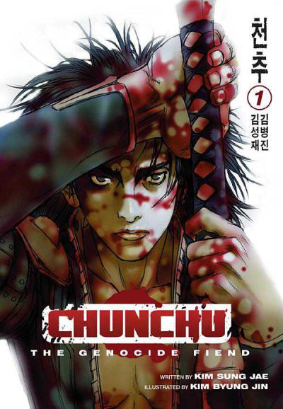 Chunchu / Chunchu: Genocide Fiend