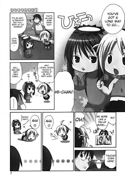 Hanamaru Youchien / Hanamaru Kindergarten