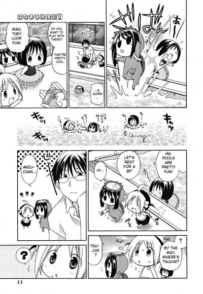 Hanamaru Youchien / Hanamaru Kindergarten